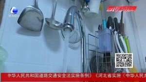 “全國節(jié)能宣傳周”來了 你做到節(jié)能了嗎,？