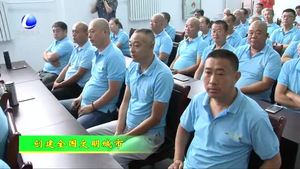 我市舉行最美出租車司機(jī),、星級(jí)出租車表彰暨創(chuàng)建文明城市動(dòng)員會(huì)