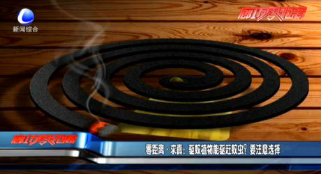 驅(qū)蚊植物能驅(qū)趕蚊蟲,？要注意選擇