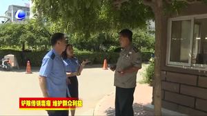廊坊開(kāi)發(fā)區(qū)筑牢打擊傳銷(xiāo)防線