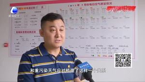 我市召開2017年度大氣污染源排放清單編制工作調(diào)度會(huì)