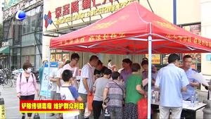廣陽區(qū)鐵腕剔除社會毒瘤 上下聯(lián)動(dòng)形成打傳高壓態(tài)勢