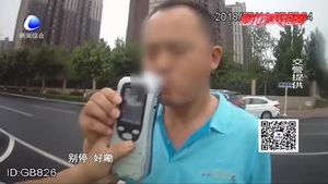 出租車司機(jī)竟酒駕 如此營運(yùn)誰敢坐,？