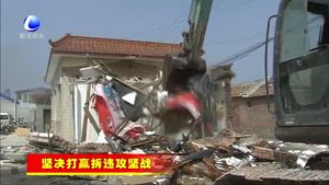 三河市燕郊鎮(zhèn)深入開展“一區(qū)三邊”違法建設(shè)集中整治專項(xiàng)活動