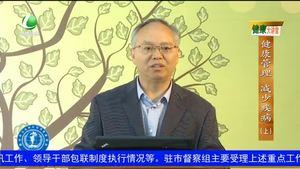 健康大講堂 健康管理,，減少疾?。ㄉ希? />
													</a>
						<dl>
							<dt><a href=