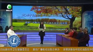 健康大講堂 九種體質(zhì)養(yǎng)生與保?。ㄉ希? />
													</a>
						<dl>
							<dt><a href=