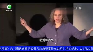 健康大講堂 認(rèn)識冥想 健康身心（二）