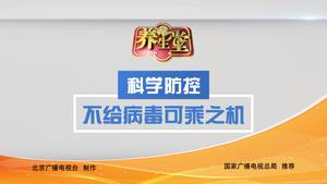 84消毒液 你用對(duì)了嗎,？