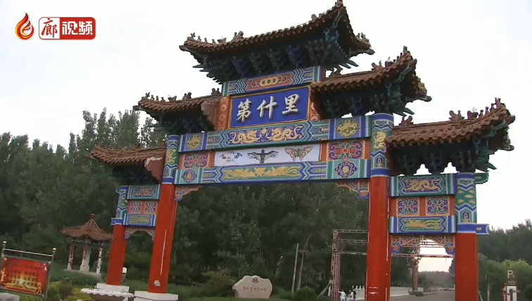 廊視頻 | 第什里風(fēng)箏小鎮(zhèn)：風(fēng)箏產(chǎn)業(yè)不斷發(fā)展帶動(dòng)農(nóng)戶(hù)增收致富