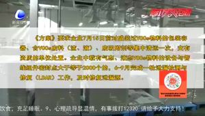 嚴(yán)防嚴(yán)控臭氧污染 堅(jiān)決打贏(yíng)藍(lán)天保衛(wèi)戰(zhàn)：生態(tài)環(huán)境部《2020年揮發(fā)性有機(jī)物治理攻堅(jiān)方案》解讀（一）