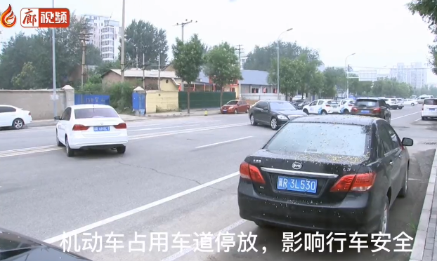 廊視頻 | 我市增劃停車位,，方便市民停車