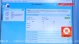 廊坊市清泉供水：轉變供水理念 優(yōu)化服務環(huán)境