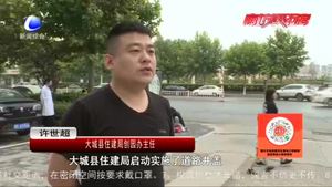 【創(chuàng)城,，我們一起】大城縣住建局“井上添畫”點綴城市街道