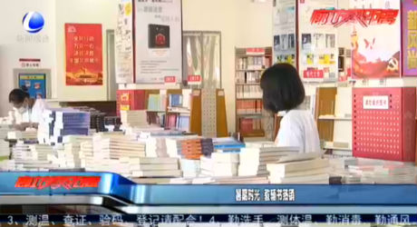 暑假時(shí)光 教輔書熱銷