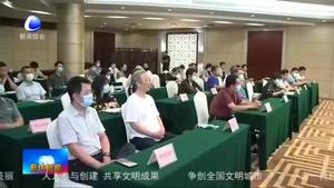 我市召開(kāi)老干部情況通報(bào)會(huì)
