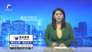 零距離·熱線(xiàn)：老人購(gòu)買(mǎi)保健品 交錢(qián)容易退錢(qián)難