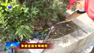 我市各單位推動分包路段志愿服務(wù)活動見實(shí)效
