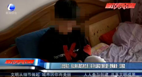 【法在身邊·民法典與我們的生活】孩子給游戲大額充值,？律師解讀：可退款