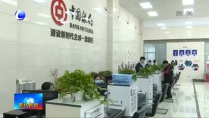 我市上半年存,、貸款增量實現(xiàn)“雙升”