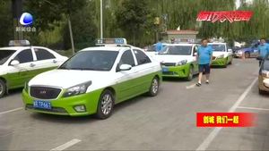 我市持續(xù)整治非法營運(yùn)出租車 市民點(diǎn)贊良好市場秩序