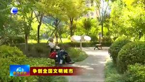 廣陽區(qū)新春社區(qū)持續(xù)開展“煙頭不落地”行動(dòng)