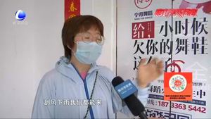 零距離·熱線：舞蹈培訓(xùn)機(jī)構(gòu)倒閉 家長預(yù)交課時費退費難