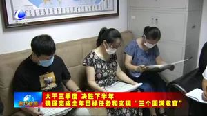 我市迅速掀起學(xué)習(xí)貫徹市委六屆十次全會(huì)精神熱潮