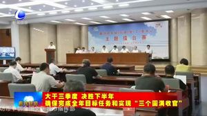 新聞側記：擂臺之上爭一流 創(chuàng)新舉措促發(fā)展