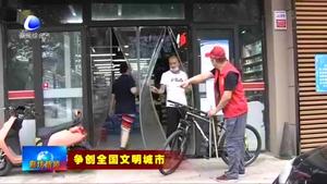 我市各部門分包路段志愿服務常態(tài)開展 提升創(chuàng)建水平