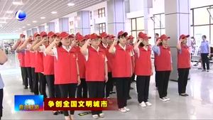 廊坊客運總站文化志愿者服務基地揭牌