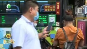 “1分錢(qián)乘公交”又來(lái)啦！紅包,、乘車(chē)劵 領(lǐng)不停