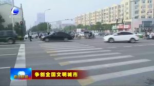 我市各單位分包路口志愿服務 文明交通樹新風
