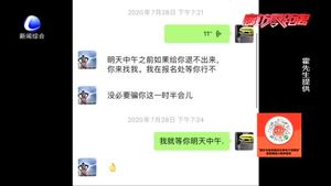 零距離·熱線：北京霍先生輕信駕考“包過(guò)”  結(jié)果承諾難兌現(xiàn)錢(qián)打水漂