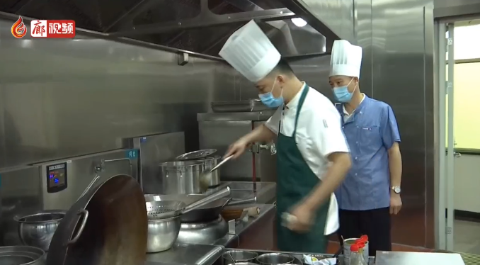  廊視頻 | 國家電網廊坊供電公司倡導勤儉節(jié)約食堂文化