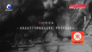 抗日戰(zhàn)爭勝利紀念日：以國之名,，向勝利致敬,！