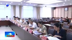 市七屆人大常委會(huì)召開第三十七次主任會(huì)議
