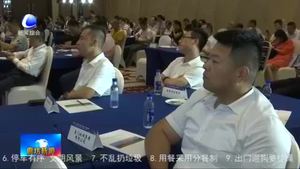 廊坊（廈門）“新戰(zhàn)略 新機(jī)遇 新動(dòng)能”投資合作對(duì)接會(huì)召開