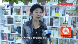 零距離·交通：新學(xué)期接送學(xué)生 交通安全要謹記