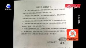封陽臺(tái)返工未果 業(yè)主如何保障合法權(quán)益