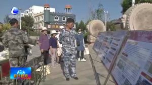 我市舉行第二十個(gè)全民國防教育日主題宣傳活動