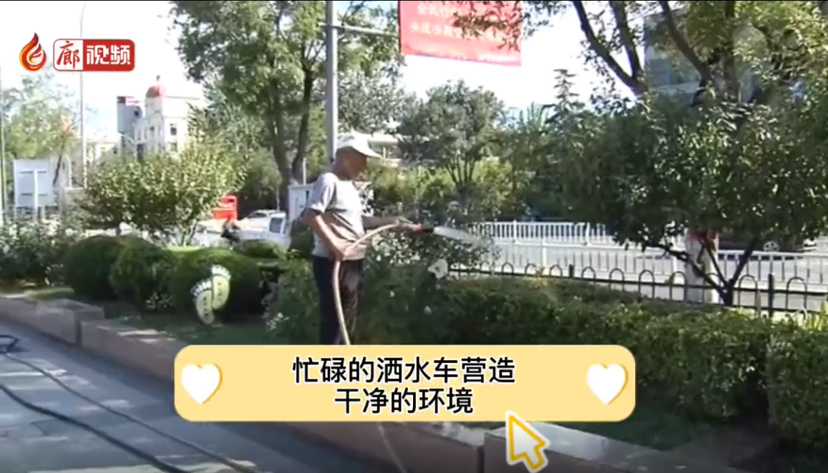 廊視頻|廊坊時(shí)代廣場市民休閑健身好去處
