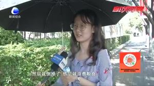 吃了再吐,？大胃王吃播浪費(fèi)現(xiàn)象嚴(yán)重 市民：應(yīng)該引起重視