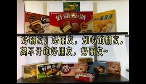 廊視頻 | 逛展會,、憶童年、飽覽美食,！