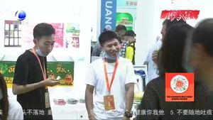 農交會順利閉幕 展商游客齊點贊