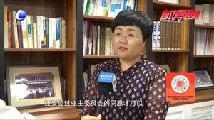 住宅房內開理發(fā)店 物業(yè)提出交保證金加物業(yè)引爭端