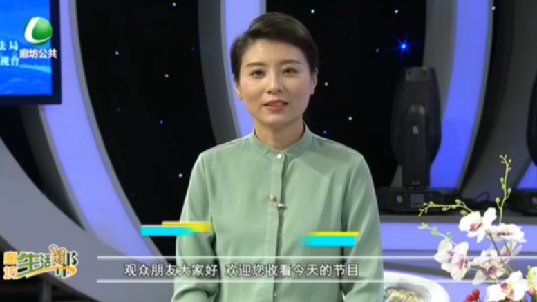 百姓學法