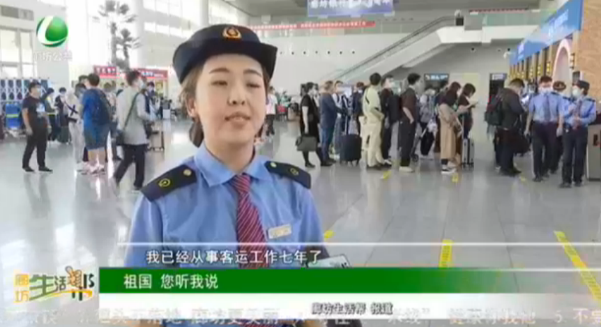 祖國(guó) 您聽我說