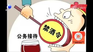 公職人員工作日24小時禁止飲酒 您怎么看,？