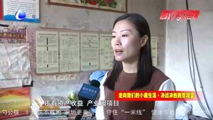 脫貧幫扶責任人高靜：給孩子一個溫暖的“家”