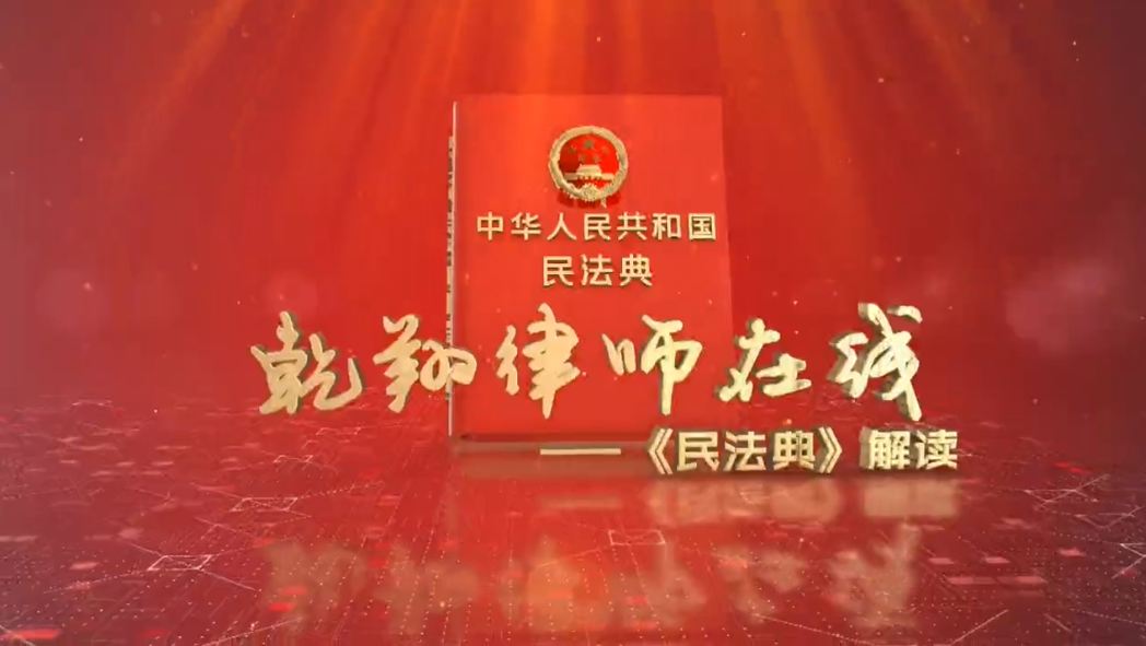  廊視頻 | 免費搭乘順風車受傷,，駕駛人是否需要賠償受害